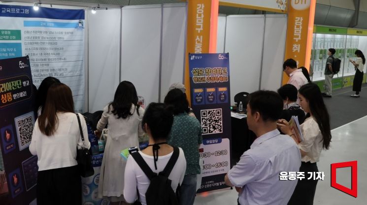 5일 서울 강남구 코엑스에서 열린 강남구 취업박람회가 구직자들로 북적이고 있다. 2025.06.05 윤동주 기자