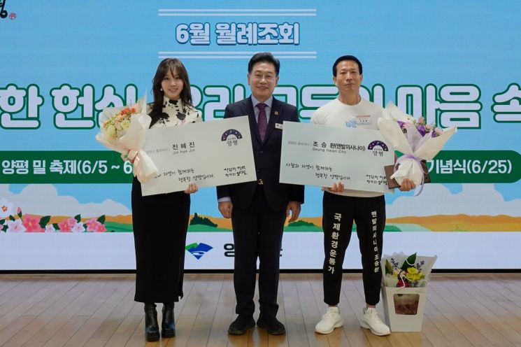 전진선 양평군수(가운데)이 5일 대회의실에서 열린 6월 월례조회에서 '맨발의 사나이 조승환'과 '가수 진혜진'을 양평군 홍보대사로 위촉한 후 기념촬영을 하고 있다. 양평군 제공