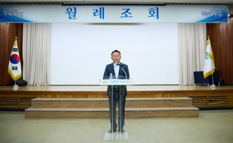 이충우 시장 "여주 관광원년의 해…도자기축제 116만명 방문 성과" 