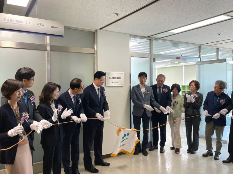 4일 경기테크노파크에서 열린 안산시의 '중소기업 애로상담센터' 개소식에서 참석자들이 기념테이프를 자르고 있다. 안산시 제공