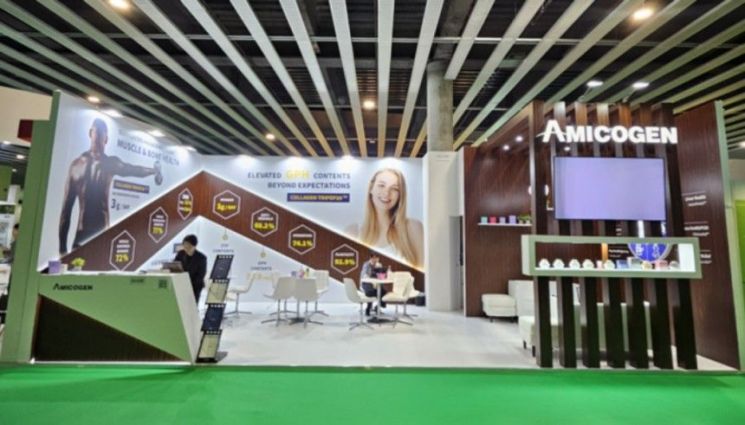 아미코젠, ‘2025 비타푸드 유럽’ 참여…유럽 콜라겐 시장 공략 본격화