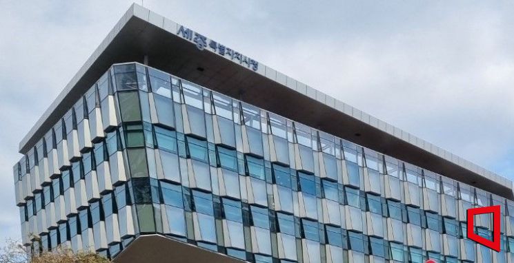 세종시, 녹색건축물 설계기준 완화…실효성·편의성 강화