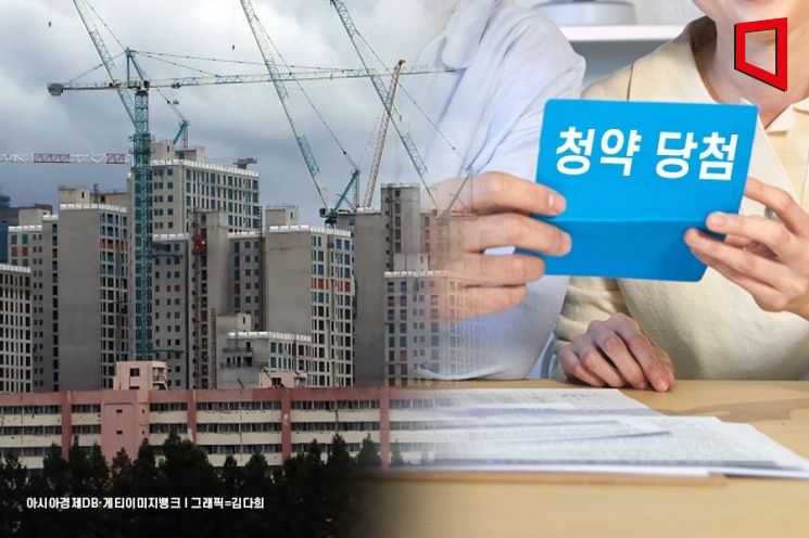 "서울 신축 34평이 9억대"… 올해 남은 '로또청약' 분양가 상한제 단지 어디[실전재테크]