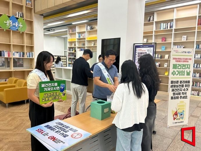 인천 남동구가 구청 직원들을 대상으로 폐건전지 수거 캠페인을 벌이고 있다.