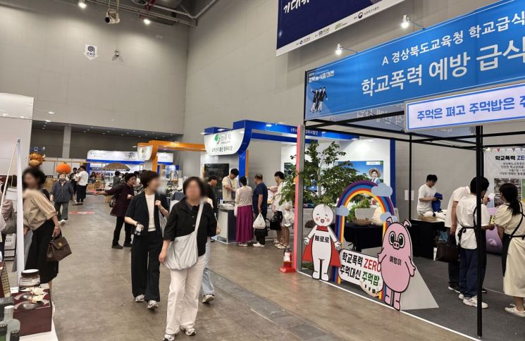 영주시, ‘경북농식품대전’ 참가… 지역 농식품 우수성 알린다