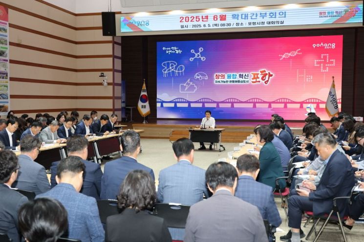 “행정의 중심은 시민”… 이강덕 포항시장, 민생·경제에 시정 역량 집중