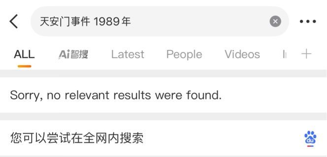 천안문 36주년 노렸나?…주중영국대사관 올린 영상에 누리꾼 시끌