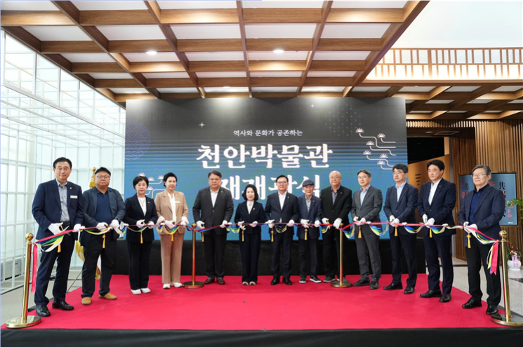 천안박물관 52억 들여 새단장...상설 전시관 전면 개편