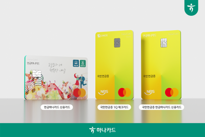 하나카드, 연금수급자 커피 50% 할인 프로모션 