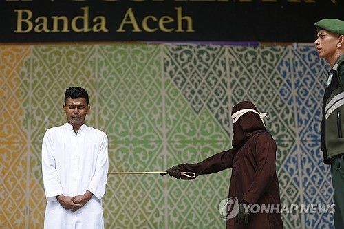 혼전순결법 어긴 남녀에 회초리형 한 이곳