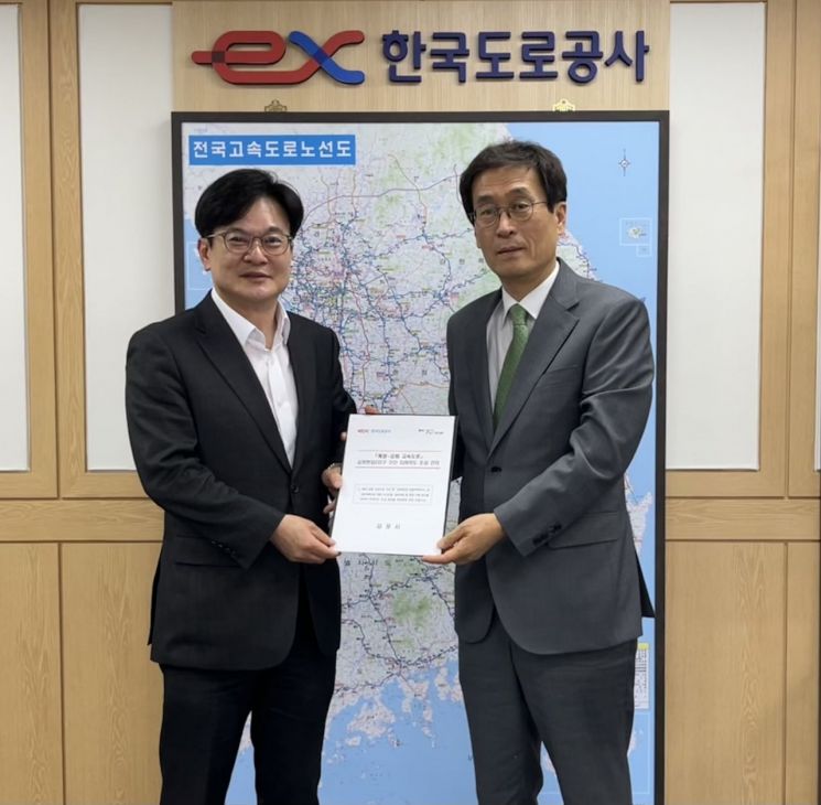 김병수 시장 "계양~강화 고속도로 지하화·IC 신설 필요" 건의