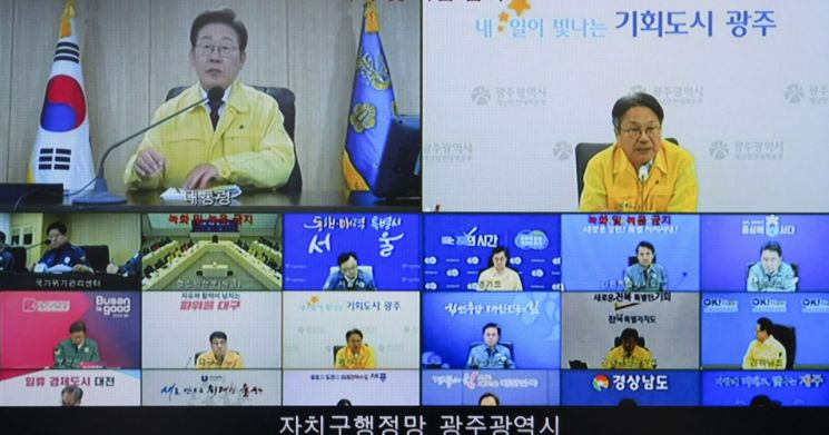 광주시 "금타 새공장·광주공항 국제선 임시취항 건의"