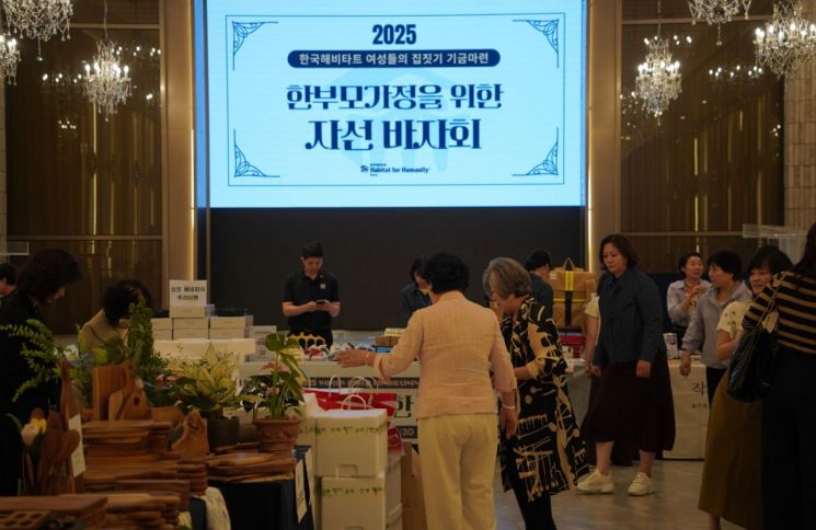 국제 주거복지 비영리단체 한국해비타트가 4일 더리버사이드호텔 노벨라홀에서 개최한 한부모가정 위한 집짓기 기금마련 ‘자선 바자회‘ 모습.