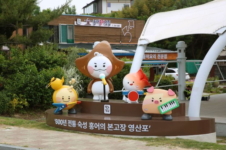 숙성홍어를 주제로한 음악밴드 ‘홍스타’. 나주시 제공