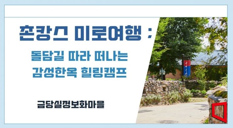 경북 예천군이 2025 경북 북부지역 여행상품 발굴 공모전 선정