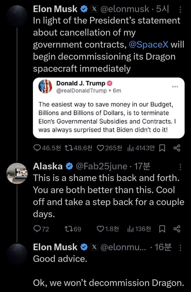 머스크, 트럼프 위협에 "우주선 철수하겠다"더니…몇 시간 만에 번복