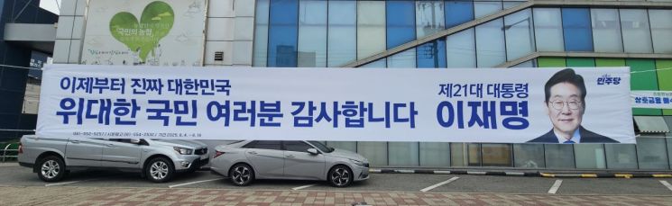 대선 끝나자 '완도 대전' 시작…지방선거 '공천' 물밑 경쟁