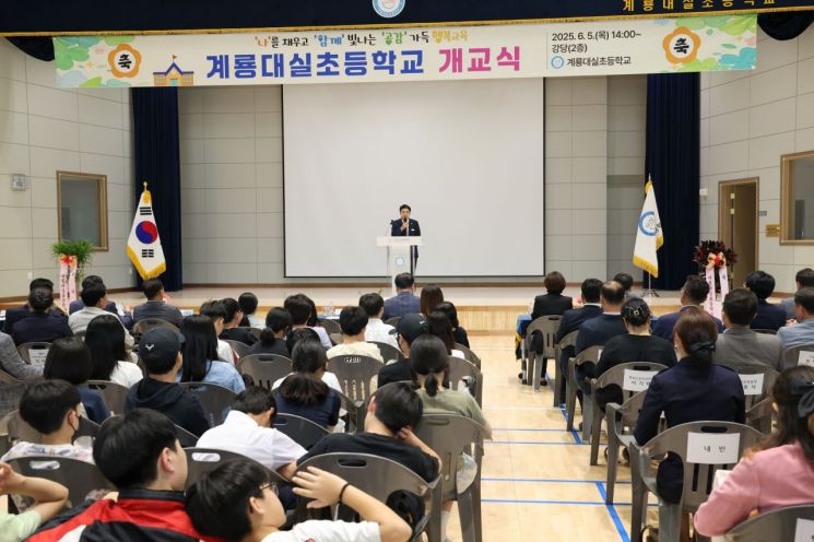 이응우 계룡시장, "계룡대실초 명문학교로 성장 지원할 것"