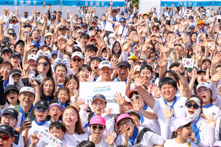가수 션·시민 2200명, 현충일 6.6㎞ 걷기대회…3억1600만원 기부