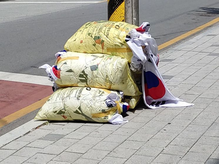 현충일인데…태극기 담은 쓰레기봉투 더미 발견