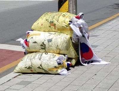 현충일에 버려진 태극기 더미 논란…서경덕 "국기법 준수해야"