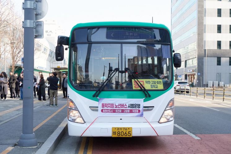 양주시, 대중교통 업그레이드…사각지대 없앤 교통지도 짠다