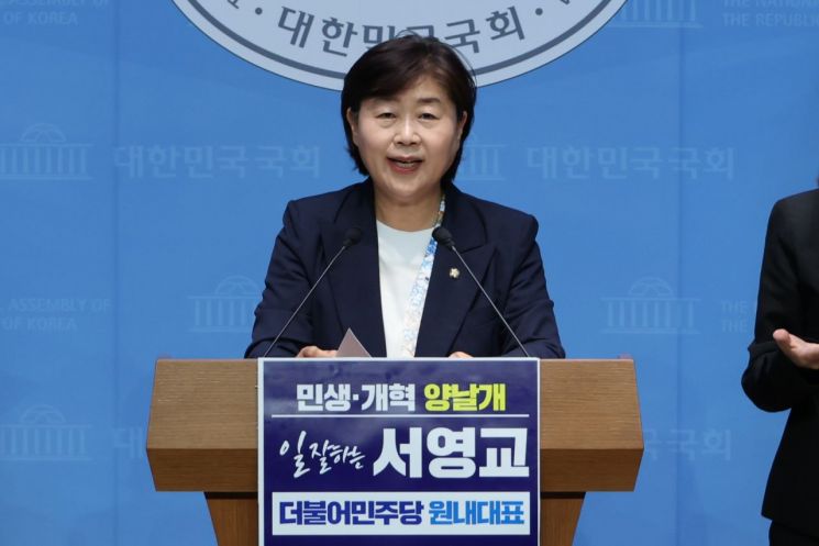 서영교, 오광수 민정수석설에 "모든 것 검토해 대통령께서 판단할 것"