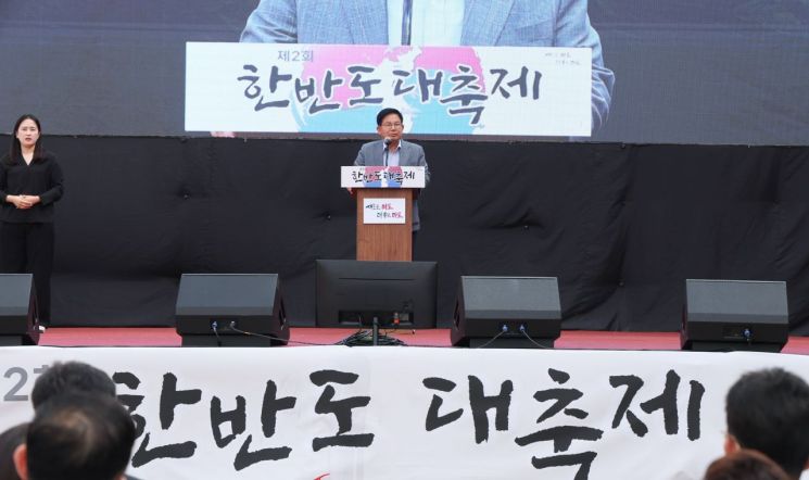 마포구, 레드로드서 평화통일 기원 ‘한반도 대축제’