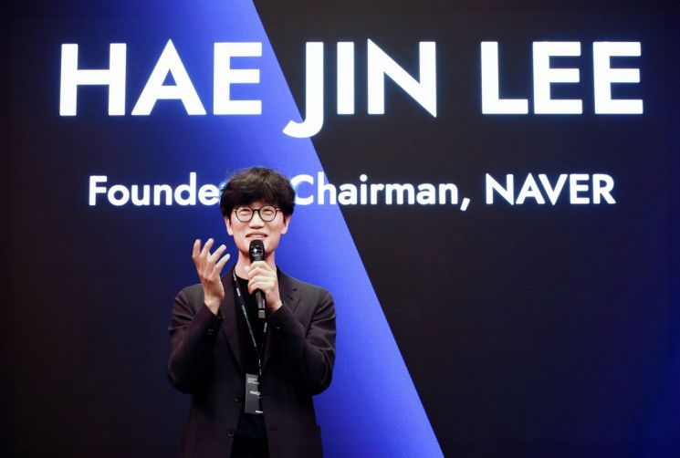네이버 이해진, 美 실리콘밸리에 투자 법인 설립…"스타트업 발굴·투자" 