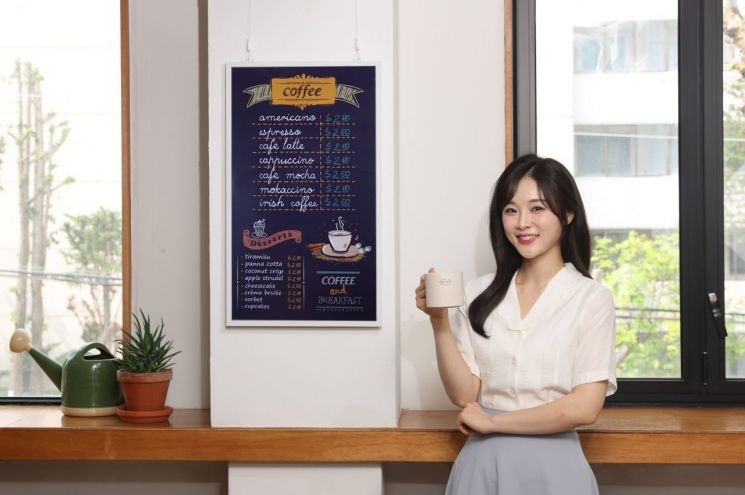삼성전자, 전기 없이 화면 유지하는 '컬러 이페이퍼' 공개