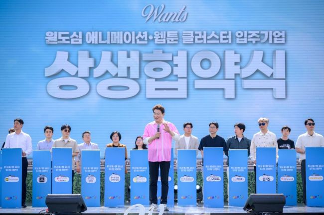 순천 21개 콘텐츠 기업 상생협약…"원도심 활력 모색"
