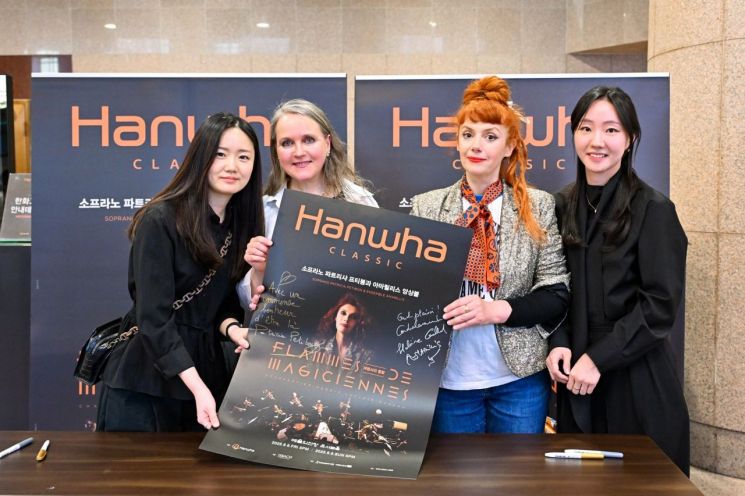 '한화클래식 2025' 성료…"프랑스 바로크 음악 재발견"