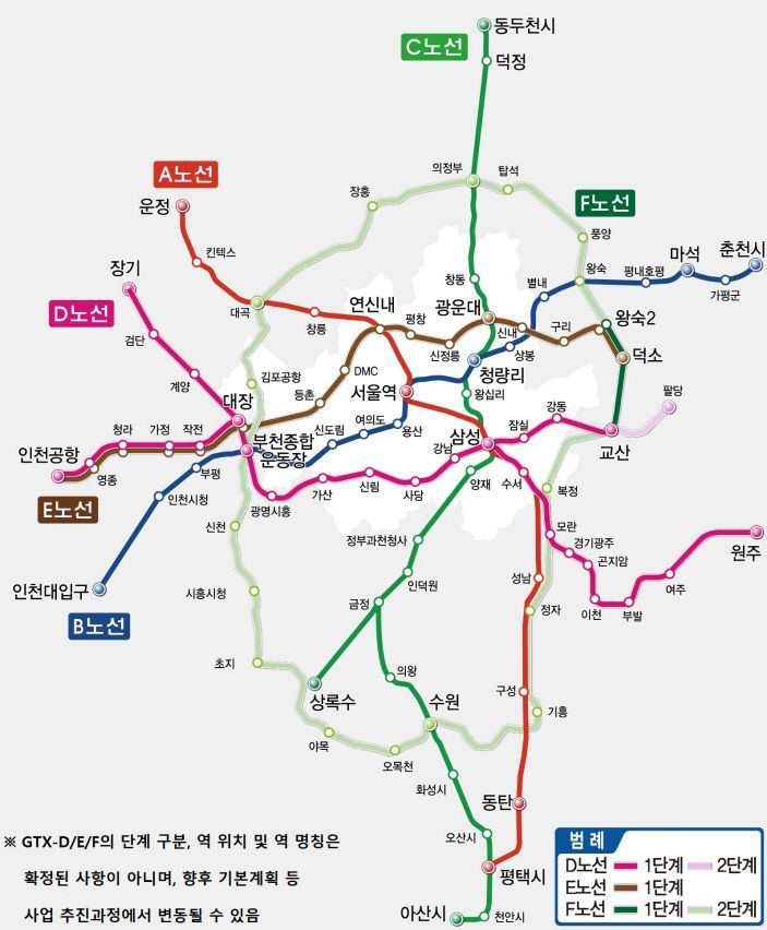 GTX 노선도. 국토부 제공