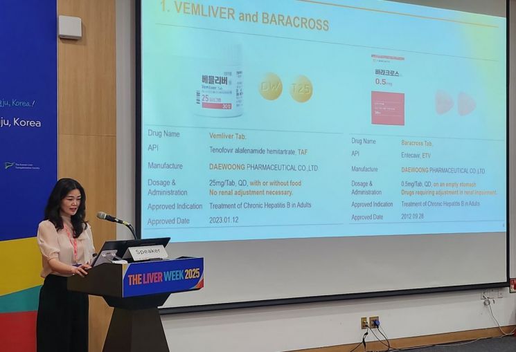 대웅제약, B형간염 치료제 '베믈리버' 바이러스 증식 억제 효과 입증