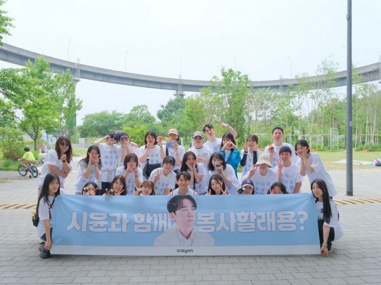 크리에이터 봉사 단체 ‘크래용’, 한강변 플로깅 활동…새로운 팬덤문화 선도 나선다