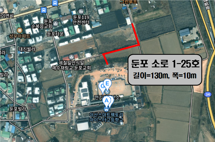 아산시, 둔포 마이스터고 진입로 확·포장 착공