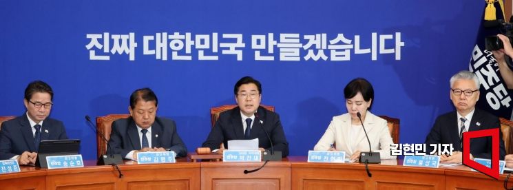 [포토] 박찬대 "물가관리TF 구성...당정협의 통해 민생안정 신속히"