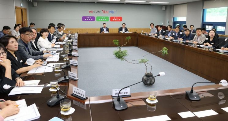 계룡시 확대간부회의 모습/계룡시