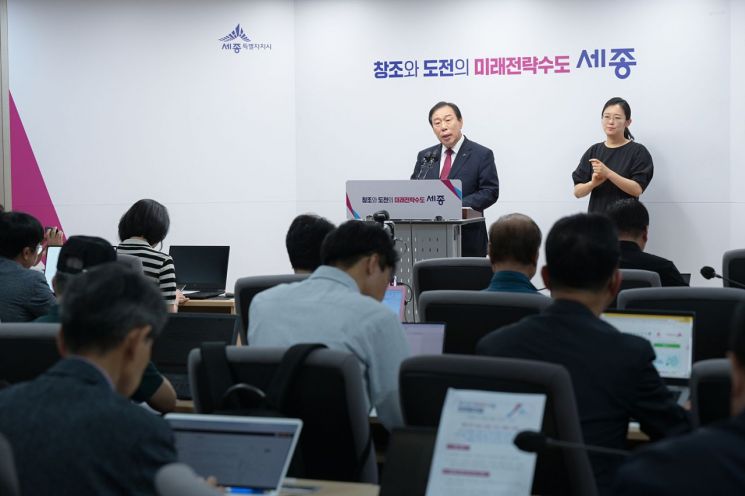 최민호 세종시장이 9일 기자회견을 통해 대통령 세종집무실 설치 로드맵 제시가 필요하다고 설명하고 있다. / 사진=세종시 제공