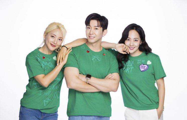 유니세프 한국위, 바다·브라이언·유진과 함께 '그린하트 바자회' 개최