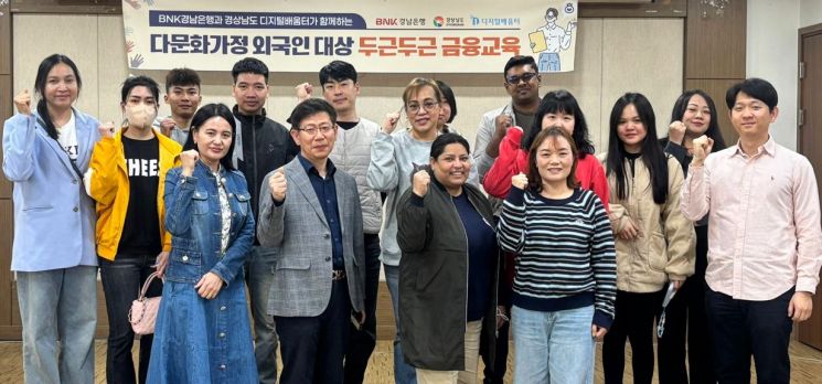 두근두근 금융교육.
