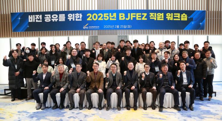 부산진해경제자유구역청, ‘부산-경남 행정통합 모범사례’ 부각