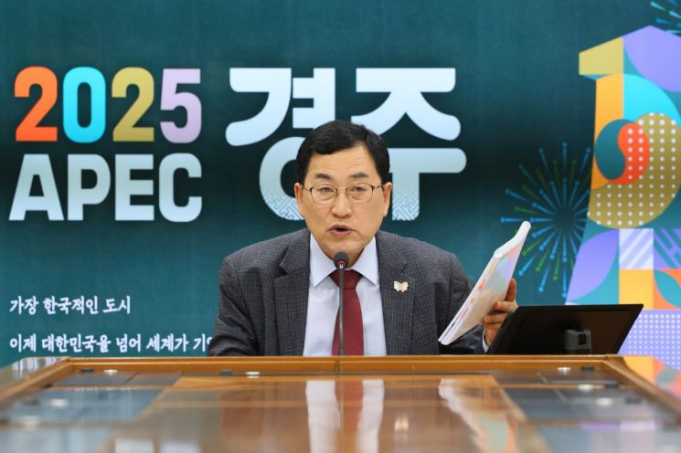 주낙영 경주시장. 경주시청