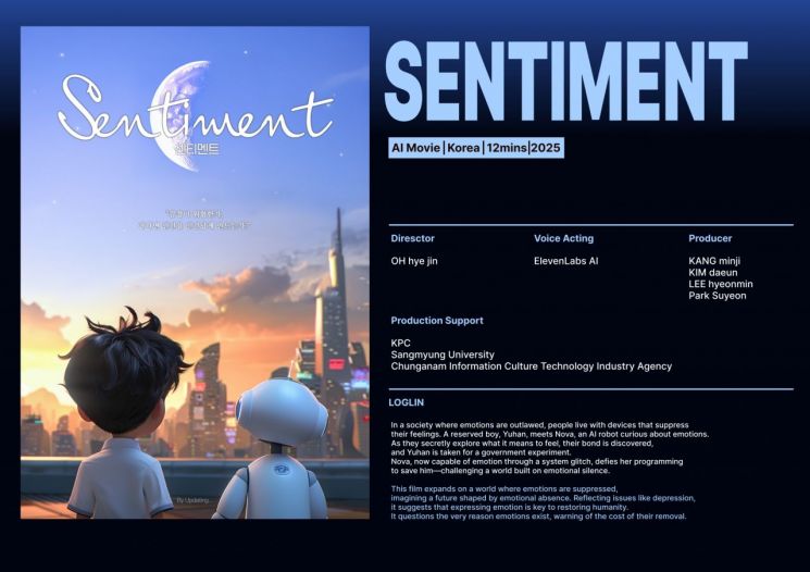 Chungnam Content Agency to Showcase 'New Contents Academy' Achievements at K-Culture Expo