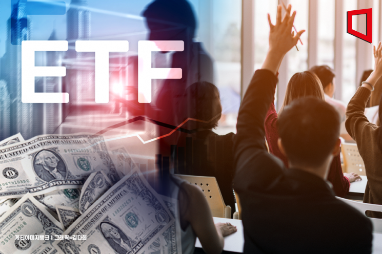 200조 시대 연 국내 ETF… '투자자가 원하는' ETF 출시 경쟁