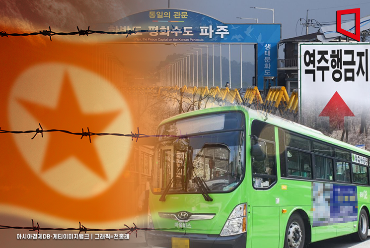 "북한으로 돌아갈래"…마을버스 끌고 월북 시도한 탈북민 집유