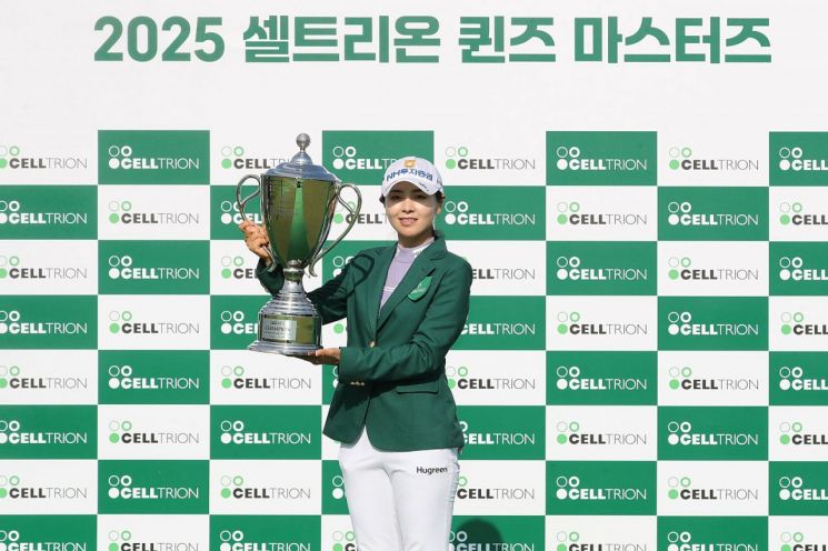 이가영 의령군 홍보대사 … KLPGA 투어 셀트리온 퀸즈 마스터즈 우승