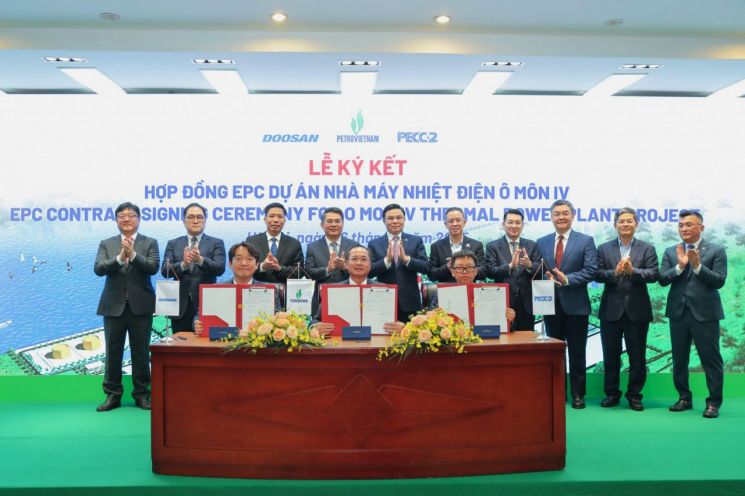 Le Man Hung, Chairman of Vietnam National Oil and Gas Group (PVN) (fifth from the left in the back row), Nguyen Thai An, Vice President of Vietnam Electricity (EVN) (second from the right in the back row), Lee Hyunho, Head of Plant Engineering, Procurement, and Construction (EPC) Business Group at Doosan Enerbility (first from the left in the back row), and other key executives from affiliated companies attended the contract signing ceremony for the "O Mon 4 Gas Combined Cycle Power Plant Construction Project" held in Hanoi, Vietnam, on the 6th (local time).