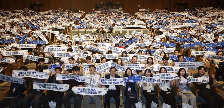 김동연 경기도지사가 9일 경기아트센터 대극장에서 열린 '2025년 경기청년 갭이어 프로그램 발대식'에 참석해 청년들과 화이팅을 외치고 있다. 경기도 제공