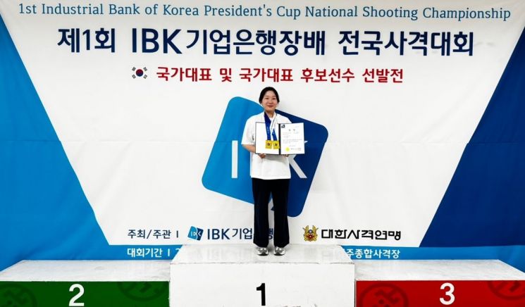 기업은행장배 개인전 우승한 권은지 선수.